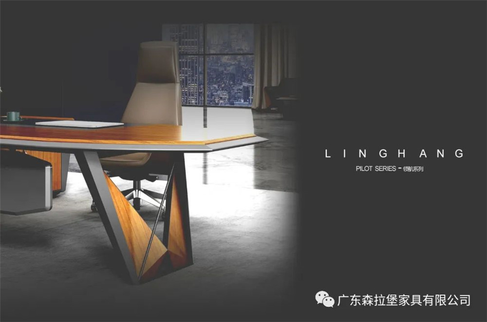 辦公家具